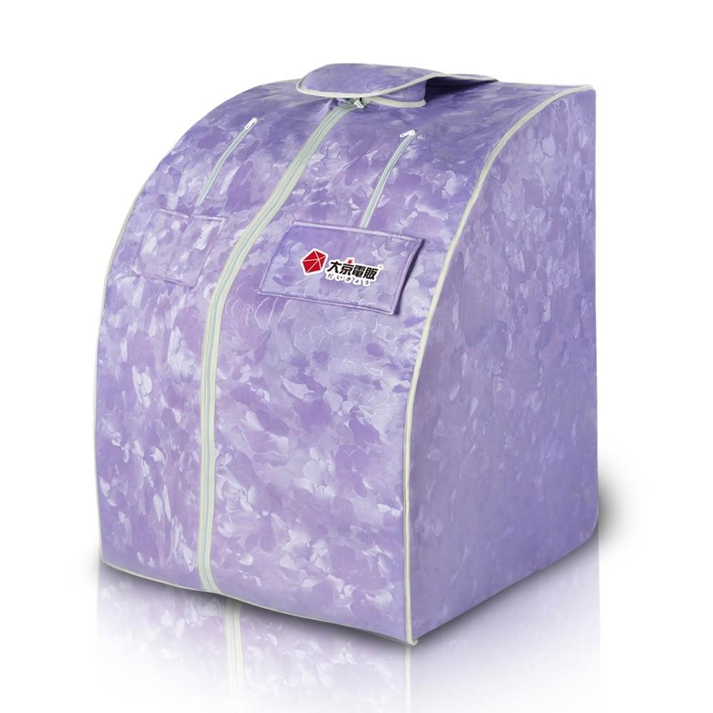 【大京電販】遠紅外線加熱 乾蒸式養生桑拿屋 和風紫(贈竹製折疊椅)