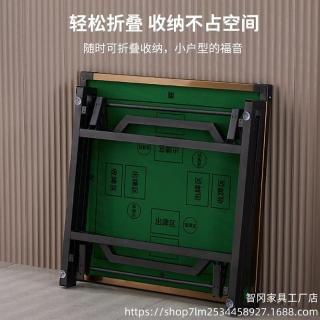 掼蛋比赛桌不挡腿桌架麻将桌餐桌多功能防滑降噪娱乐扑克棋牌桌子