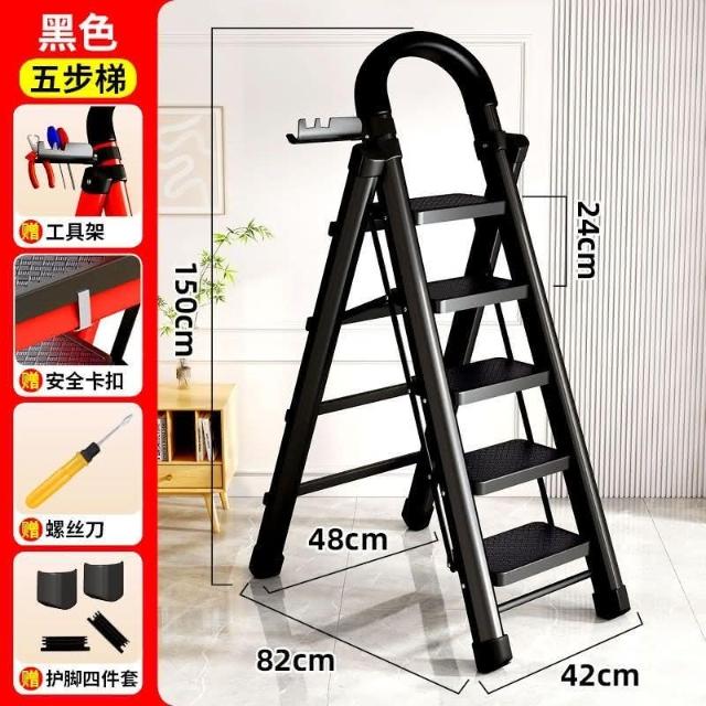 免運梯子梯子傢用折疊梯加厚碳鋼人字梯移動樓梯伸縮步梯多功能室內梯子ZQT4