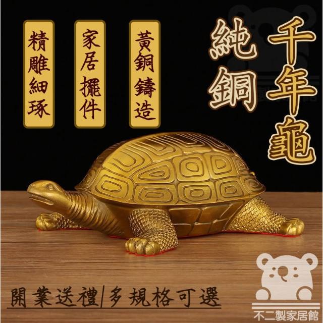 宅配免運純銅擺件銅龜烏龜擺件千年龜鎮宅烏龜長壽龜賀壽禮品招財