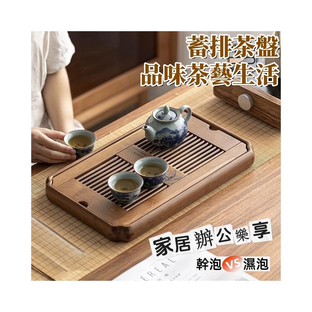 茶盤泡茶盤竹茶盤茶託茶臺功夫茶具茶臺茶具茶道竹製茶盤藝凡竹