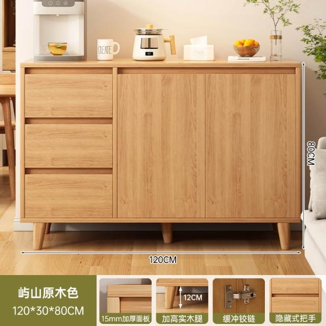 原木风餐边柜一体靠墙小柜子储物柜家用斗柜客厅收纳置物柜茶水柜