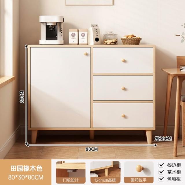 木製　御茶櫃 柚木玄關櫃- works-furniture.com