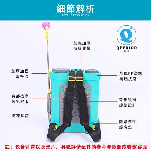 噴霧器 電動 充電式 背負式 電動噴霧器 20L  ny526 20L電動噴霧器農用背負式噴霧器高壓鋰電池噴霧機霧化細密純銅