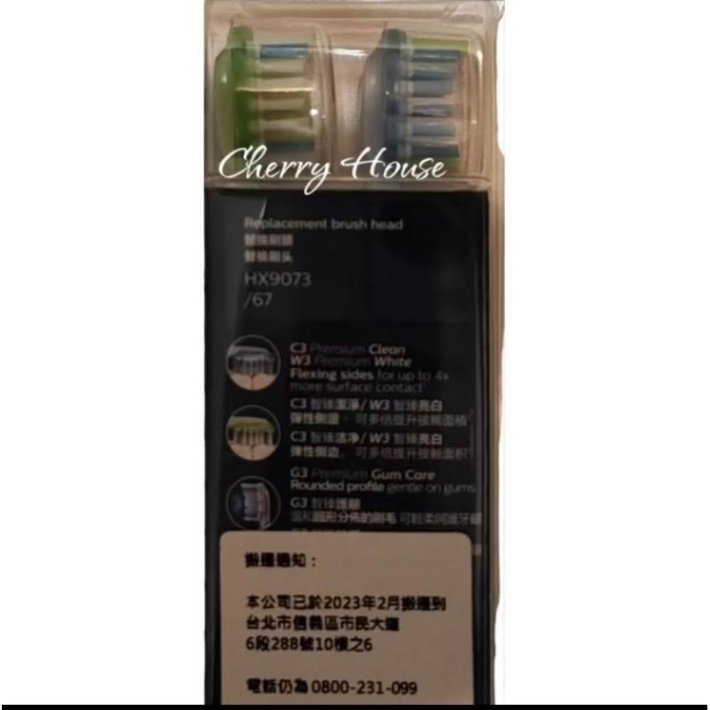 【Philips 飛利浦】限時特惠，全新台灣原廠公司貨飛利浦牙刷刷頭Hx9073白色綜合刷一盒三入