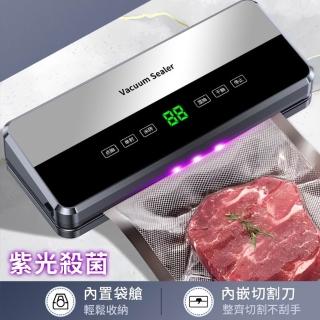 真空封口機 自動包裝機 真空機 封口機 料理封口機 卷袋款真空封口