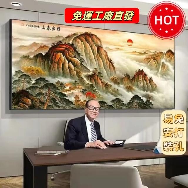 大富豪同款風水畫國畫客廳壁畫新中式山水畫客廳裝飾畫沙發背景牆