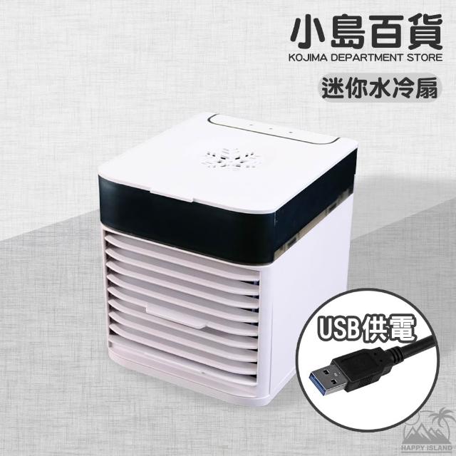 冷風機•冷風扇 2WAY給水 冷風扇 （ 冷風機 おすすめ 冷風扇風機 扇風機