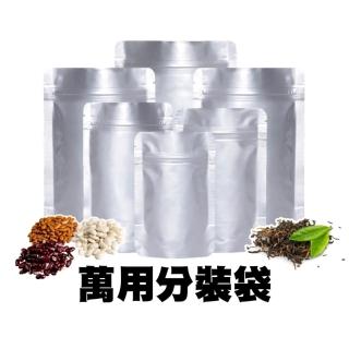 分裝袋 鋁箔分裝袋 密封袋 立體分裝袋 自立袋 茶葉分裝袋 五穀雜糧 乾糧 餅乾分裝袋 零食袋 保鮮袋