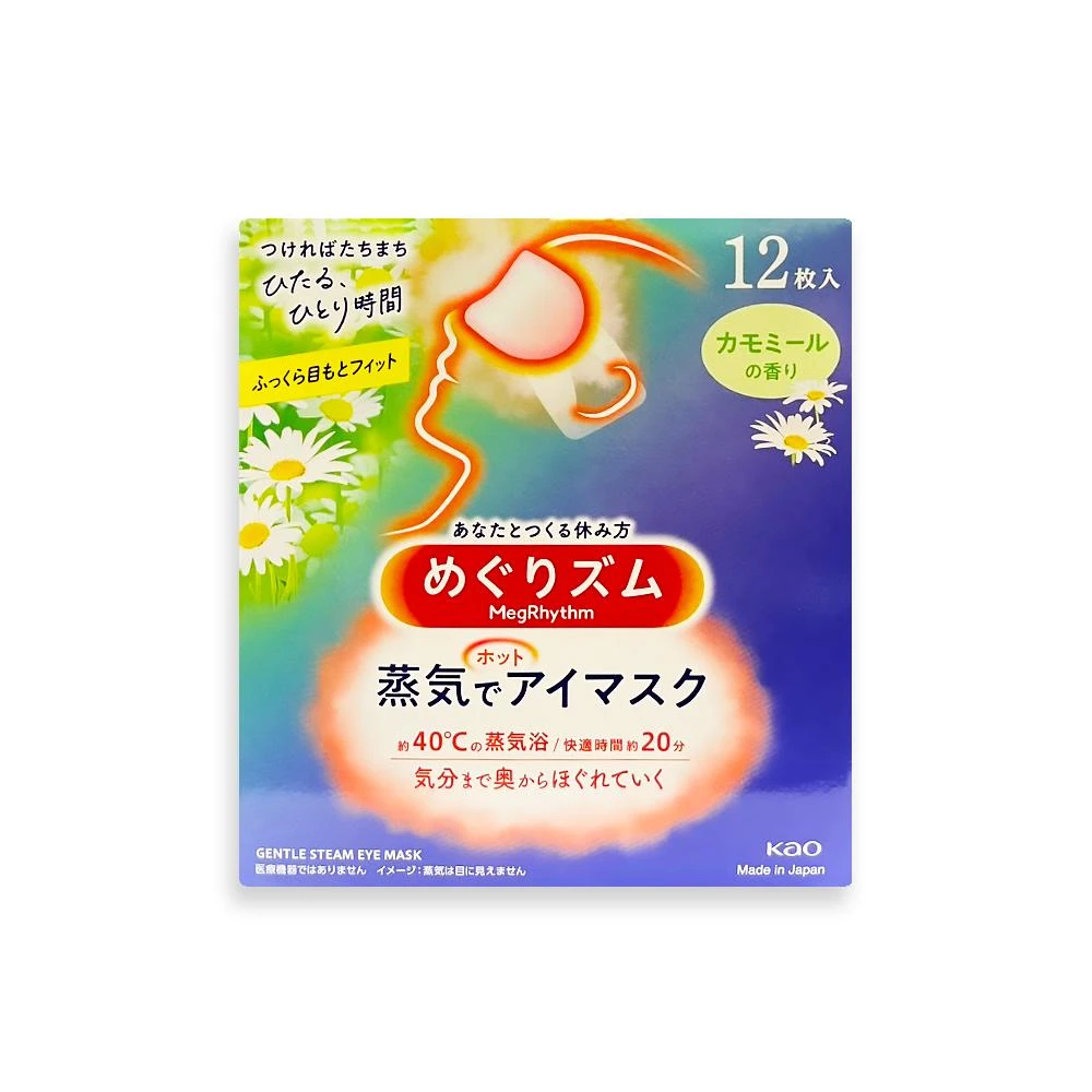 【Kao 花王】日本KAO花王-約40°C休息時光蒸氣溫感耳掛式熱敷眼罩12片/洋甘菊-綠標盒(拋棄式透氣睡前溫潤眼周自動加溫熱循環眼膜外出遮光眼罩溫暖眼部放鬆心情)