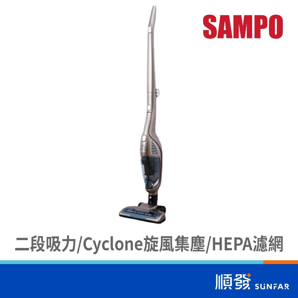 【SAMPO 聲寶】EC-HP12UGX 手持直立無線吸塵器