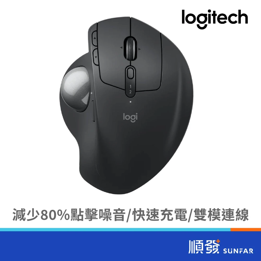 【Logitech 羅技】MX Ergo S 無線軌跡球滑鼠(石墨黑)