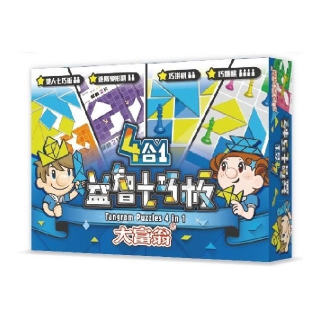 大富翁】大富翁4合1益智七巧板A262