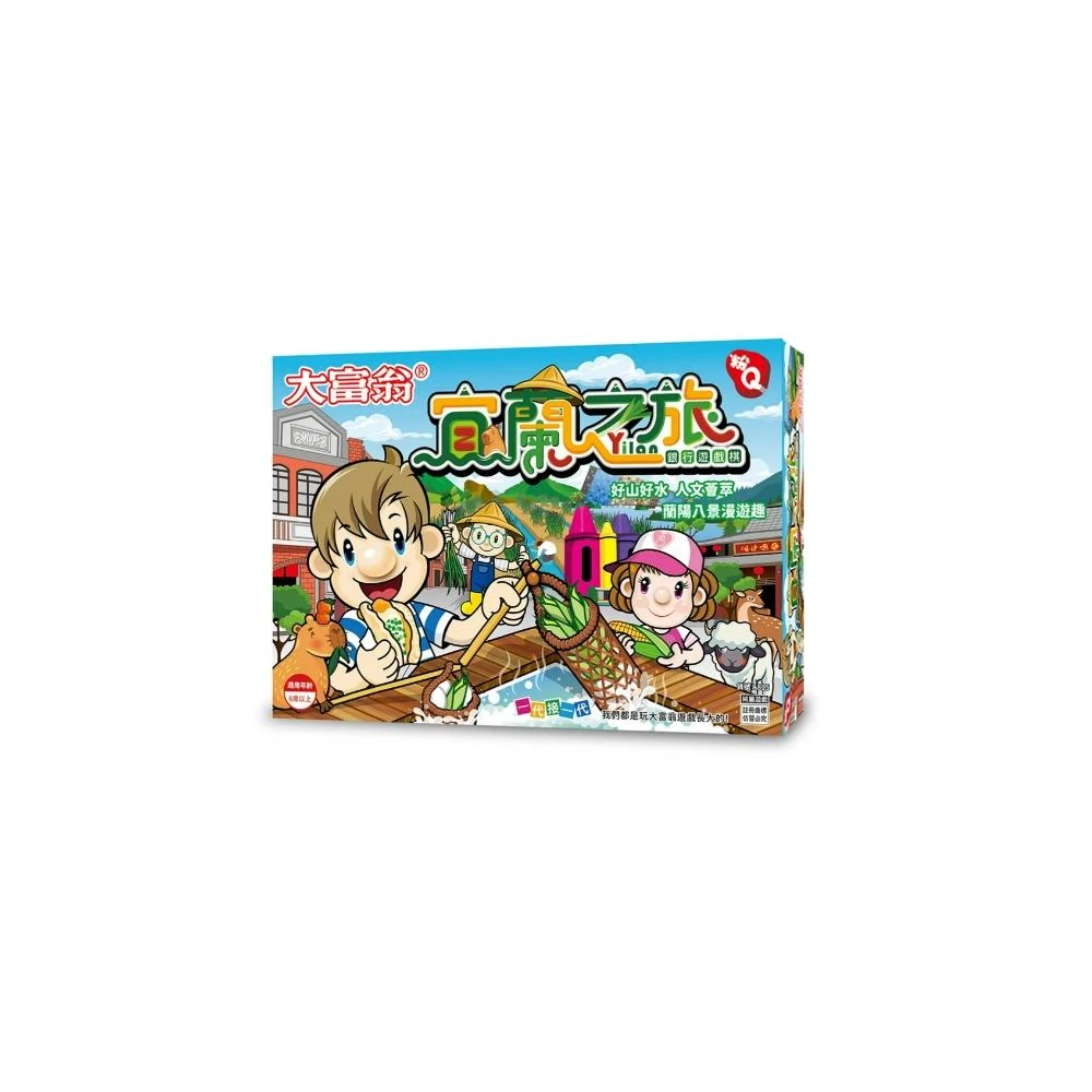 【大富翁】大富翁 粉Q宜蘭之旅(A815)