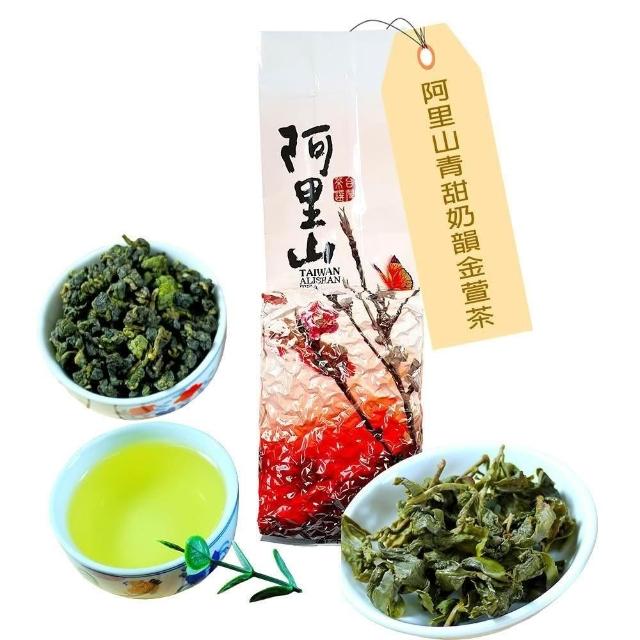 台湾茶　阿里山凍頂烏龍茶x10 金品茶集傳藝台灣二入禮盒kingpingbesttea