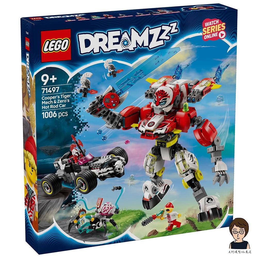 人物圖 手卷 LEGO人偶布偶歷險記人偶(單隻＆隨機角色)