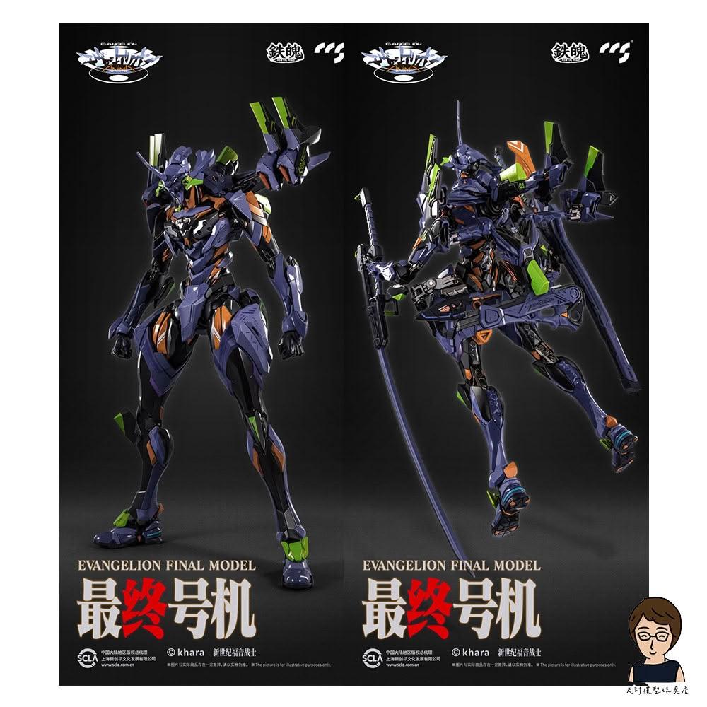 文玩堂组合特惠 SOUL OF CHOGOKIN】TNT2021 GX-70SP Mazinger Z D.C. 2021