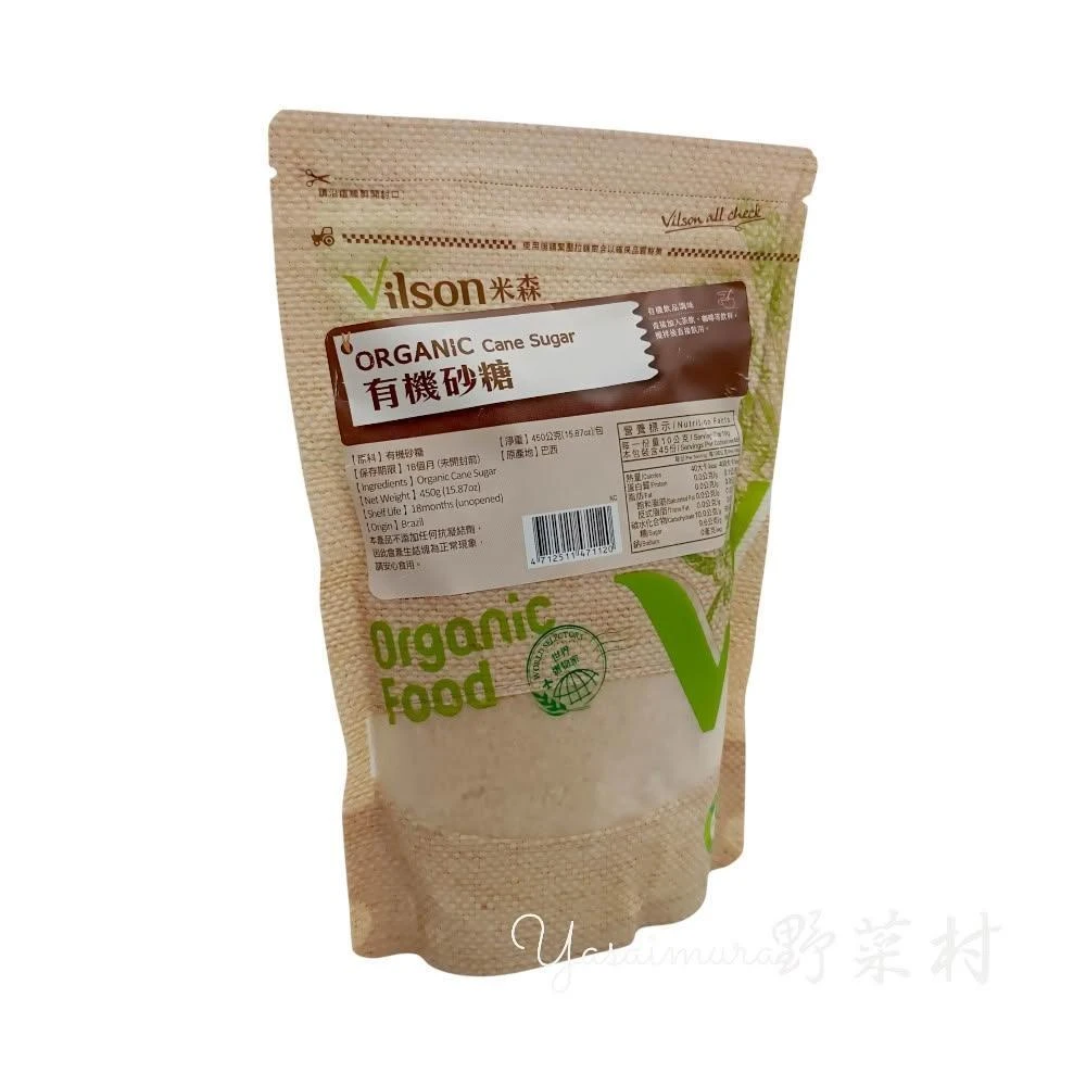 【Vilson 米森】有機砂糖 450gx1包