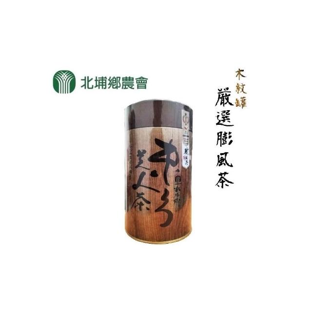 台湾茶 東方美人 膨風茶 特選茶金 150g 台湾茶 東方美人 膨風茶
