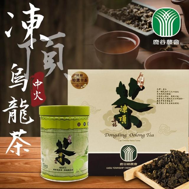【台湾好茶】特極「鹿谷凍頂烏龍茶」三分火+五分火 150g 共2袋 original.png?1690529771