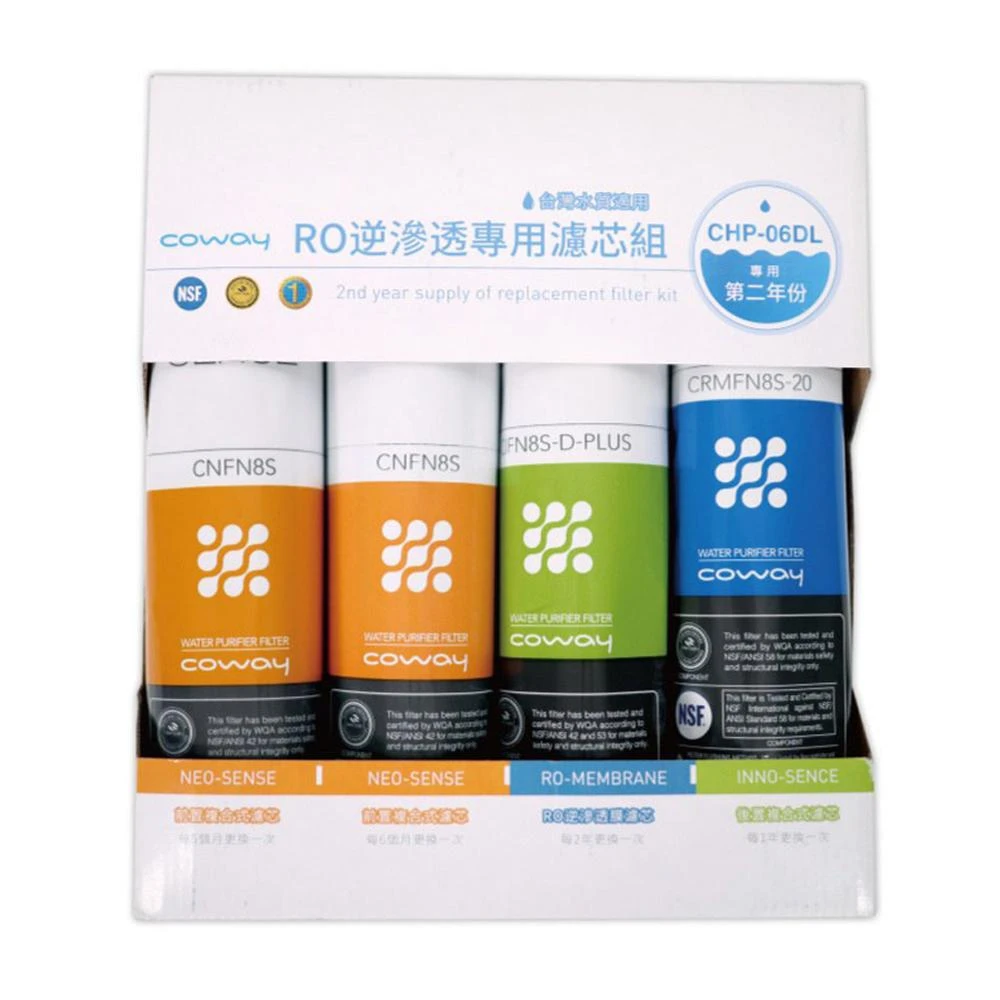 【Coway】濾淨智控飲水機 專用濾芯組(8吋第二年份) 適用機型：CHP-06DL、CHP-260L、P-07CL