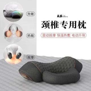 【望星願】頸椎專用枕 睡眠護頸枕 助眠枕 按摩枕 熱敷 頸椎牽引器 頸椎熱敷牽引枕 肩頸按摩枕 按摩枕 護頸枕