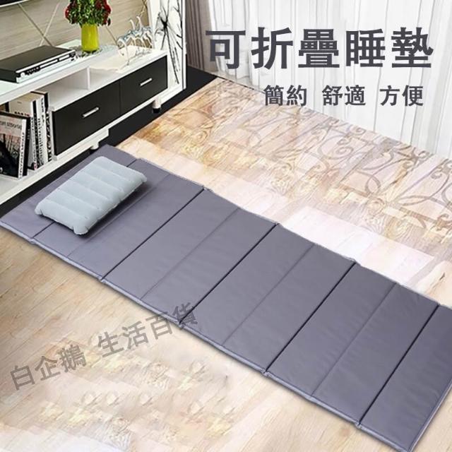戶外折疊墊 午休墊 加厚款15MM 午睡墊 防潮地墊 野營休息墊 戶外防潮墊 登山睡墊 露營墊 地墊 露營睡墊