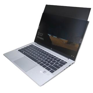 【Ezstick】HP ELITEBOOK 830 G7 G8 筆記型電腦防窺保護片 防窺片 360度防窺