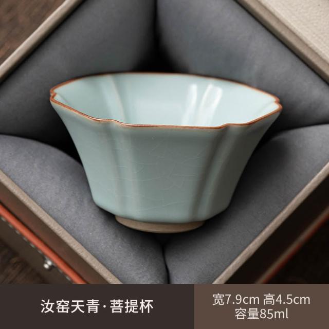 汝窯冰裂紋主人茶杯主人杯高檔個人專用陶瓷冰花茶盞茶碗品杯茶具