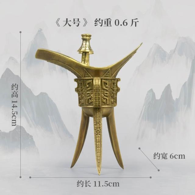全銅酒杯擺件復古酒樽家用古代三足黃銅爵杯帝王酒樽酒鼎杯銅酒具