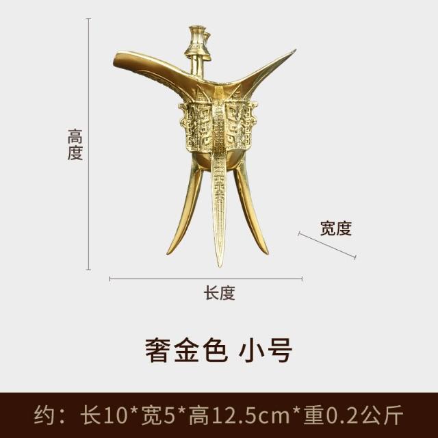 全銅酒杯擺件復古酒樽家用古代三足黃銅爵杯帝王酒樽酒鼎杯銅酒具