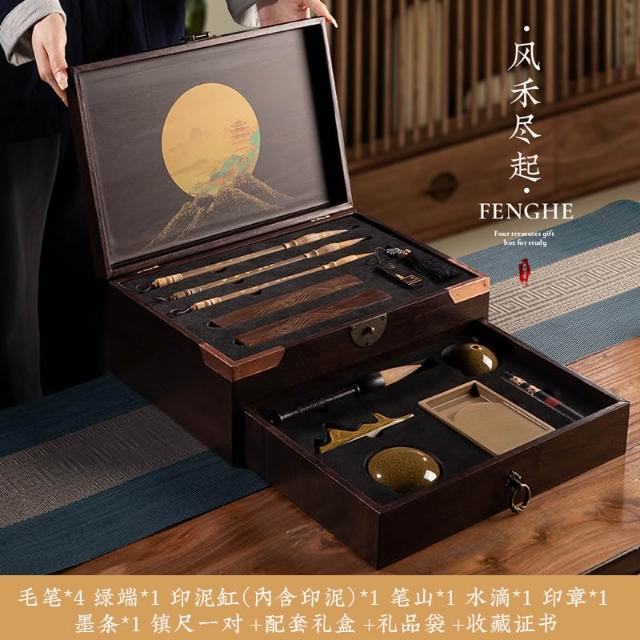 文房四寶套裝筆墨紙硯毛筆字書法毛筆硯臺毛筆架墨條端硯鎮尺國畫專用