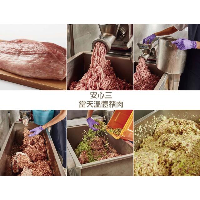【沛騰食品】頂級手工雞蛋麵 每包4入 口感滑順 Q彈有勁