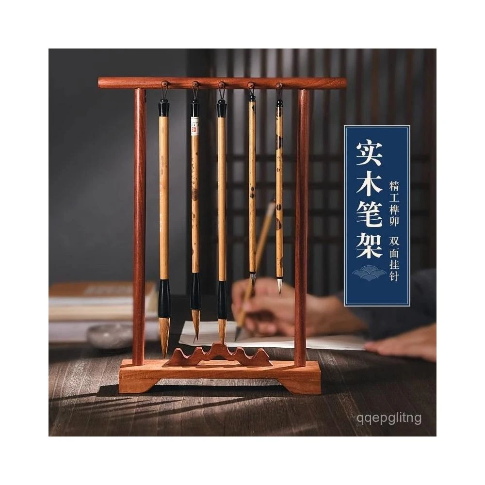 文房四寶套裝筆墨紙硯毛筆字書法毛筆硯臺毛筆架墨條端硯鎮尺國畫專用