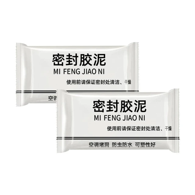 密封膠泥 密封泥 橡皮膠泥 裝修冷卻膠 密封膠 橡膠泥 橡皮泥 白色膠泥 灰色膠泥 防水膠泥 牆面補土