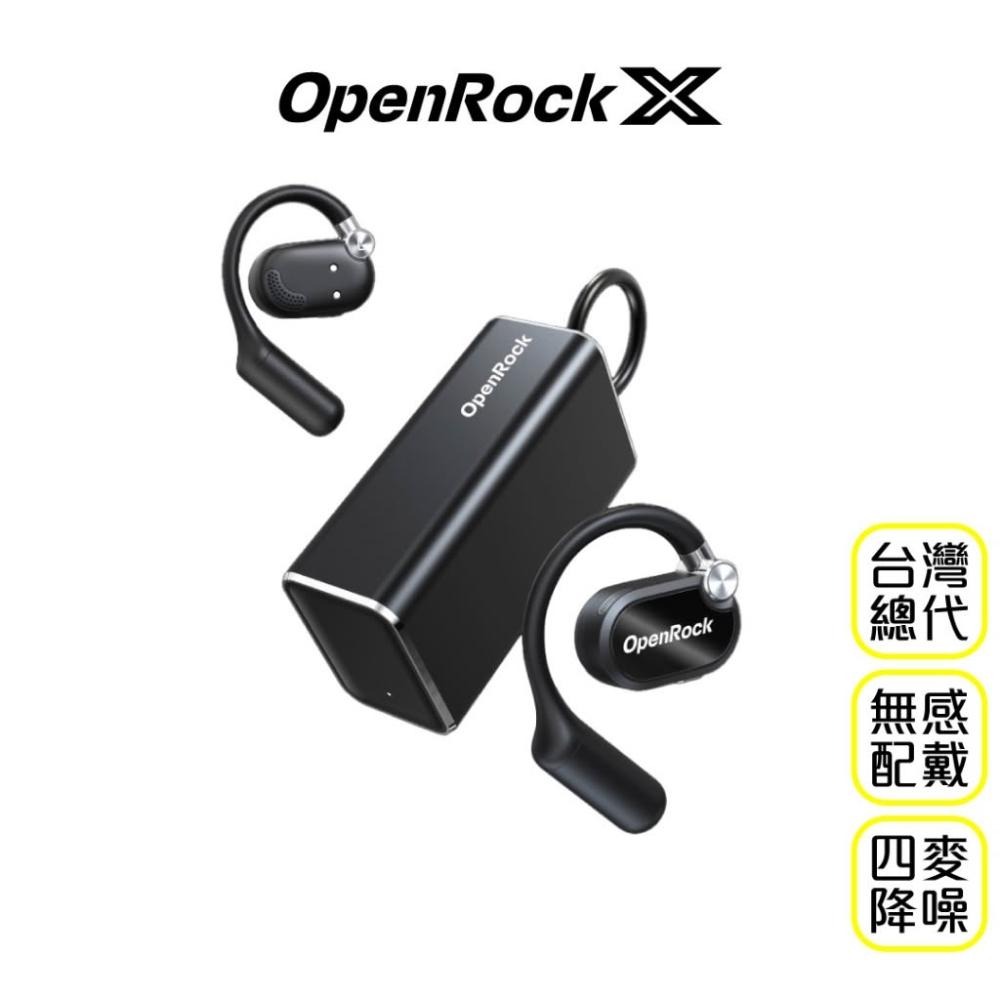 ◇OneOdio◇ OpenRock X 開放式氣傳導運動耳機 AI降噪/藍牙5.3/IPX5防水