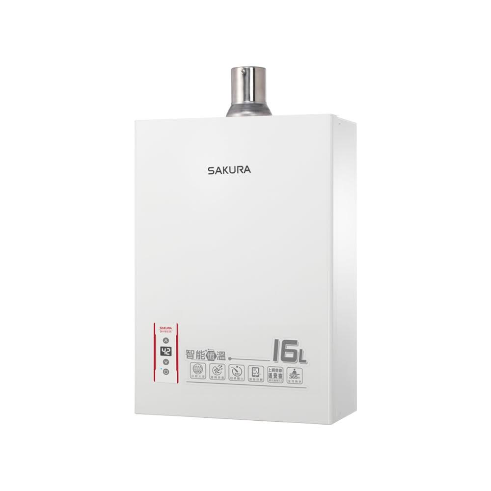 SAKURA櫻花 16L 智能恆溫熱水器 DH1603A(LPG)