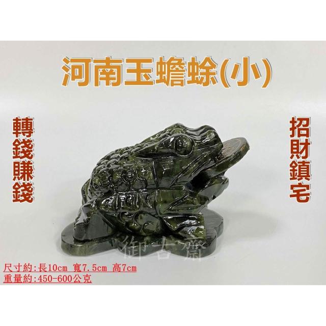 招財進宝 三足金蟾 鎮宅 辟邪 開運 風水 工芸品 美術品 置物 招財進宝 三足金蟾 鎮宅 辟邪 開運 風水 工芸品 美術品