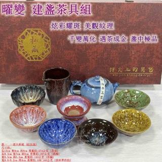 平安竹泉 青華染付 雙鱼紋樣 四角盃 茶道具 平安竹泉 青華染付 雙鱼紋樣 四角盃 茶道具 平安竹泉