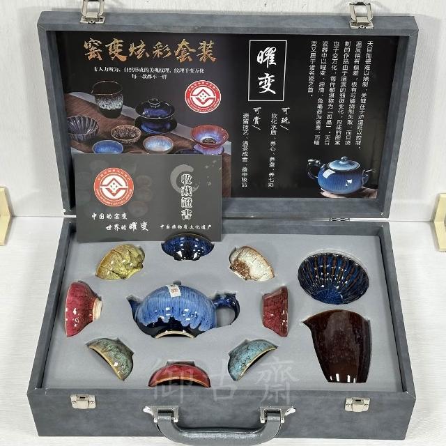 平安竹泉 青華染付 雙鱼紋樣 四角盃 茶道具 泰國青瓷刻花模印雙魚紋盤- 故宮