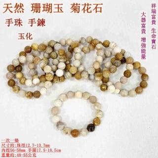 珊瑚玉 楽天市場】□龍香堂□☆アクセ用赤珊瑚玉28mm（v36） : 龍香堂