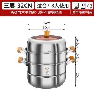 蒸鍋 304不銹鋼大容量三層加厚蒸鍋 湯鍋 蒸籠鍋 蒸籠 多層蒸鍋 多層蒸籠 蒸籠鍋 湯蒸鍋 大同鍋 電磁爐食品級通用