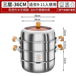 蒸鍋 304不銹鋼大容量三層加厚蒸鍋 湯鍋 蒸籠鍋 蒸籠 多層蒸鍋 多層蒸籠 蒸籠鍋 湯蒸鍋 大同鍋 電磁爐食品級通用