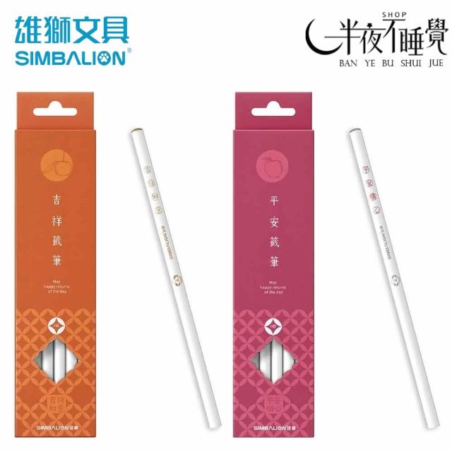 掛軸 筆文字 詩文 落款印 zimocalligraphy 來自基隆的客戶，特別訂製一幅直式書法作品字句