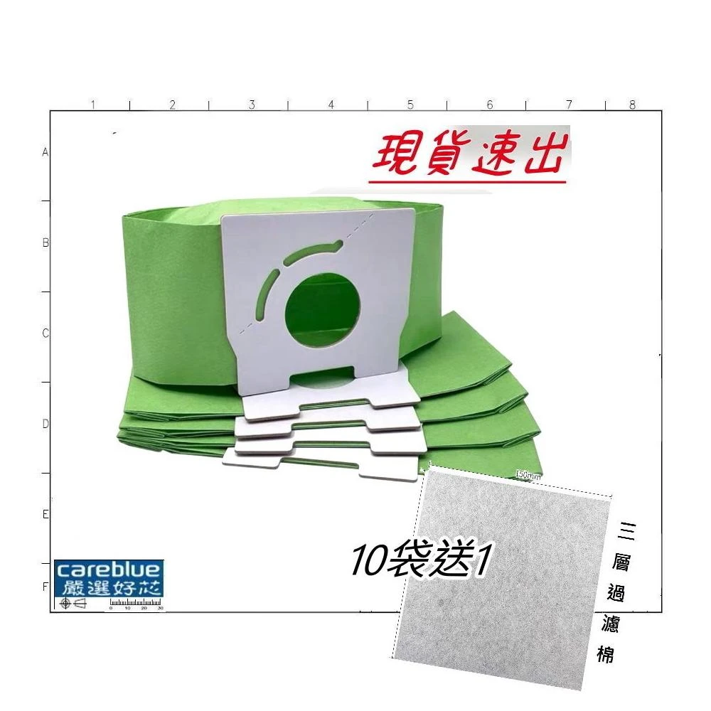 TYPE-C13 國際牌吸塵器集塵袋 濾棉 MC3300 MC-3900 MC-3910 MC-CG351 MC