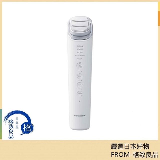 Panasonic 國際牌】離子美顏器EH-SS85-W 日版
