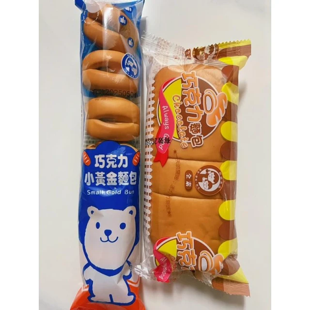 鈺發 巧克力麵包 巧克力小黃金麵包