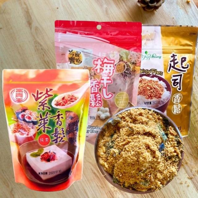 【富貴香】富貴香 今晚饗吃 素香鬆系列 紫菜香鬆 梅干素香鬆 起司香鬆