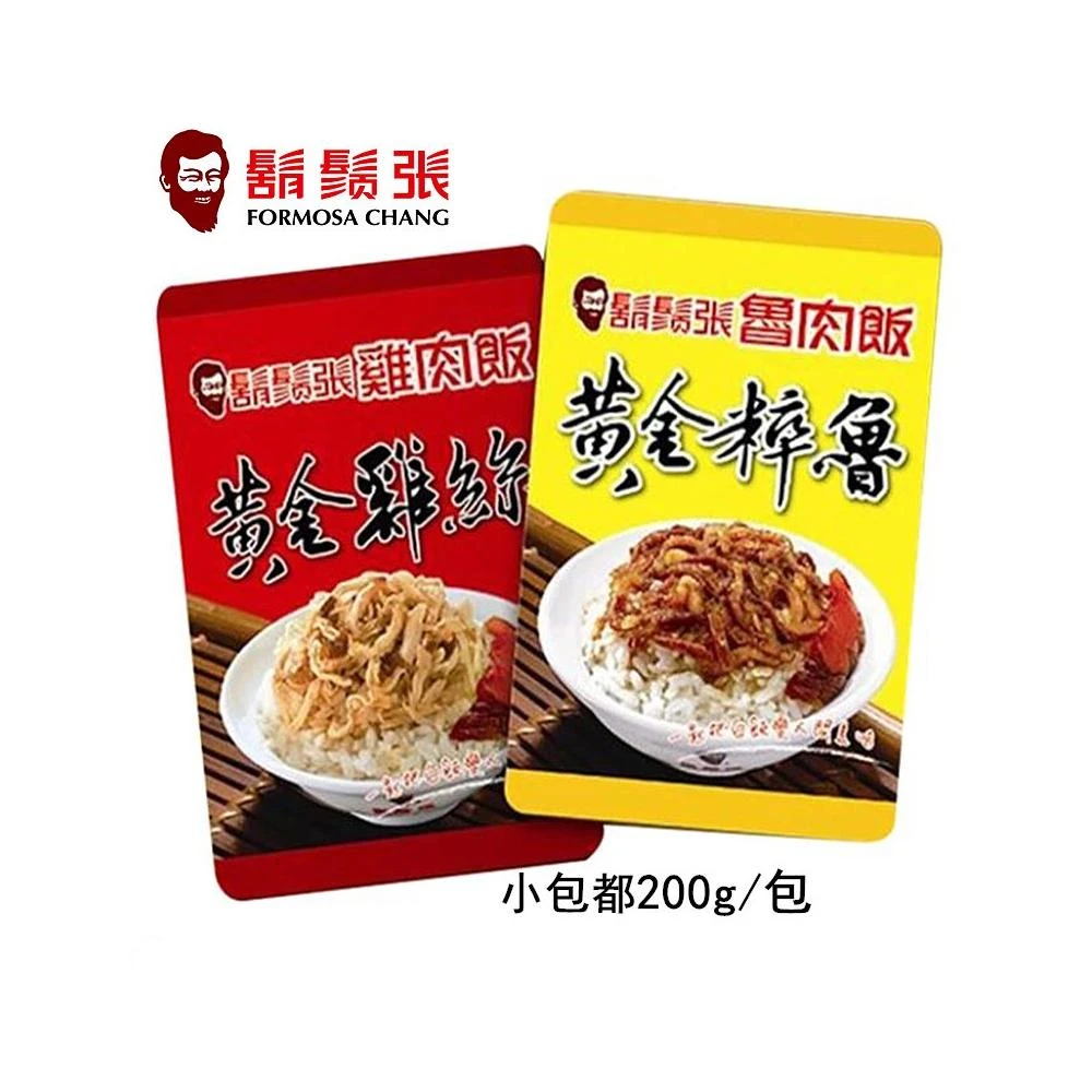 鬍鬚張黃金粹魯/黃金雞絲 白飯靈魂團購美食 PD4