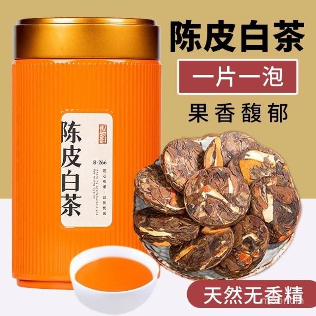 陳皮白茶 2017 2017 Chenpi White Tea 50g 2017年陈皮白茶50克 — tea